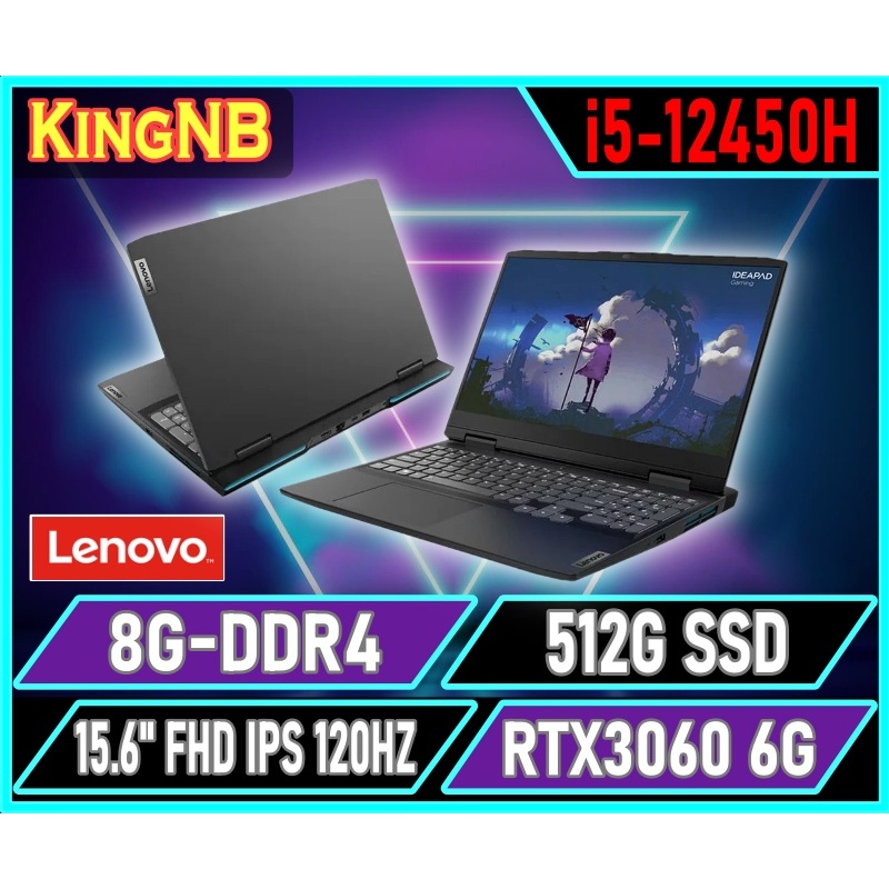 【KingNB】GAMING 3I 82S900WVTW✦15吋/i5/RTX3060 Lenovo聯想 電競 筆電