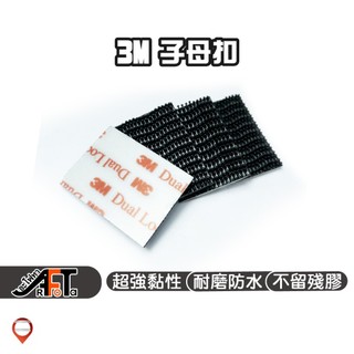 DL 現貨 桃園《歐達數位》3M 子母扣 蘑菇扣 魔鬼氈 適用於 寶麗萊 飛樂 小蜂鷹 巨鷹 神鷹 迷你鷹 紀錄器 背夾