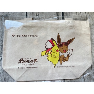 日本 正版 皮卡丘 寶可夢 伊布 購物袋 收納袋 pokemon 提袋 手提袋 帆布袋 肩背袋 側背包 TSUTAYA