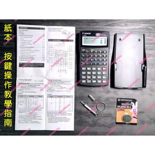 ‼️大全套‼F-502G經濟部、國考專用計算機canon佳能 國營、高考、國考工程計算機f502g