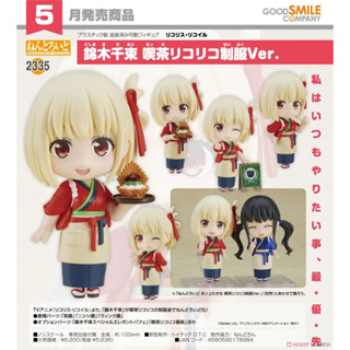 【RE】全新現貨 GSC 黏土人 莉可麗絲 錦木千束 LycoReco咖啡廳制服Ver.