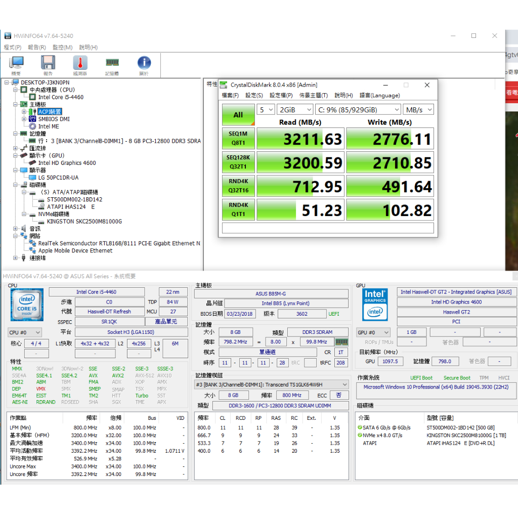 INTEL I5-4460 CPU@3.20GHz LGA1150含散熱風扇. 華碩主機板B85M-G