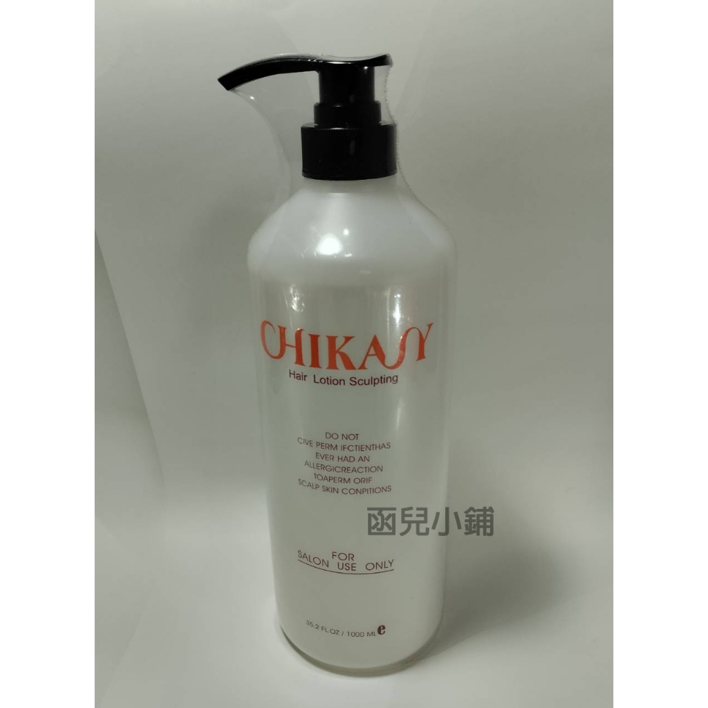 CHIKASY 吉卡蘇 保濕軟性髮雕 1000ml