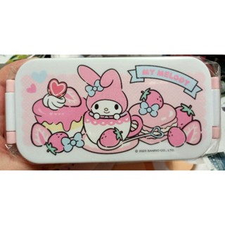 美樂蒂 My Melody 雙層便當盒 野餐 塑膠PP