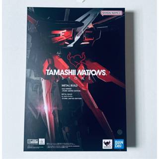 Tamashii Store 限定 METAL BUILD MB 攻擊鋼彈 翔翼型 攻擊背包 seed strike