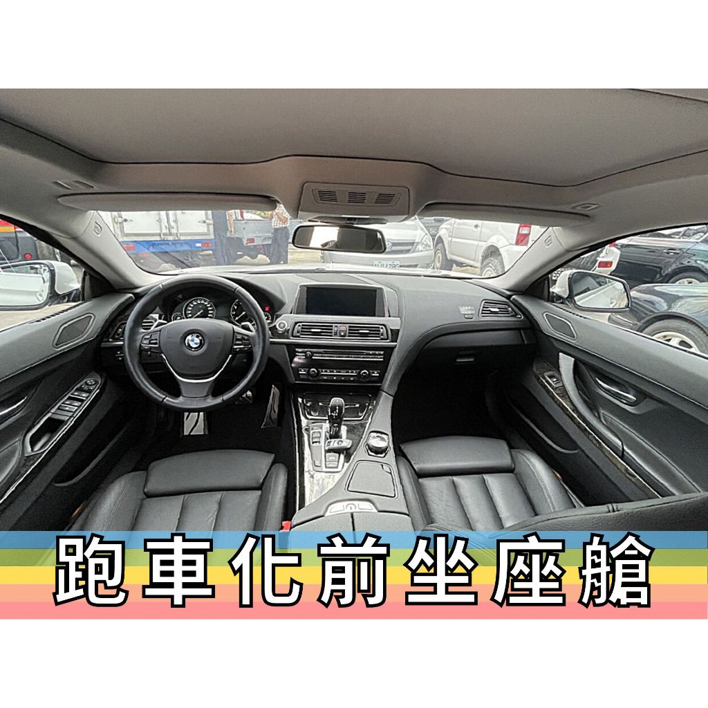 BMW✅640i GC✅Gran Coupe✅總代理✅一手車✅可全貸✅免頭款✅免保人✅免聯徵✅二手✅中古✅強力過件