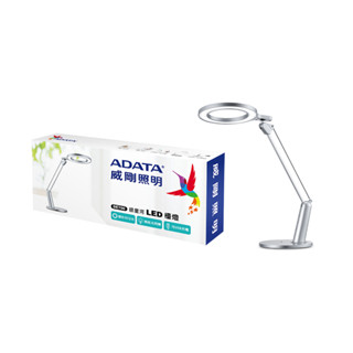 ADATA 威剛 銀星河 LED 檯燈 DE700 (觸控/雙模式色溫/USB輸入輸出)