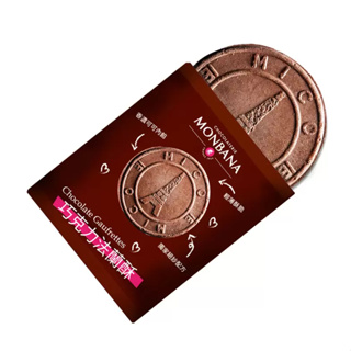 好市多 COSTCO Monbana 巧克力法蘭酥 巧克力 可可 法蘭酥 夾心餅 巧克力餅乾 可可餅乾 巧克力夾心