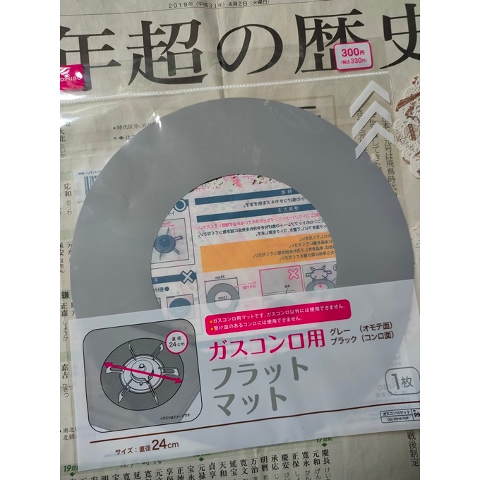 日本代購 大創 瓦斯爐 鋁箔紙 瓦斯爐灶墊 防油汙 清潔墊 防油墊 瓦斯台 灶台防油紙 耐高溫 煤氣爐灶鋁箔紙