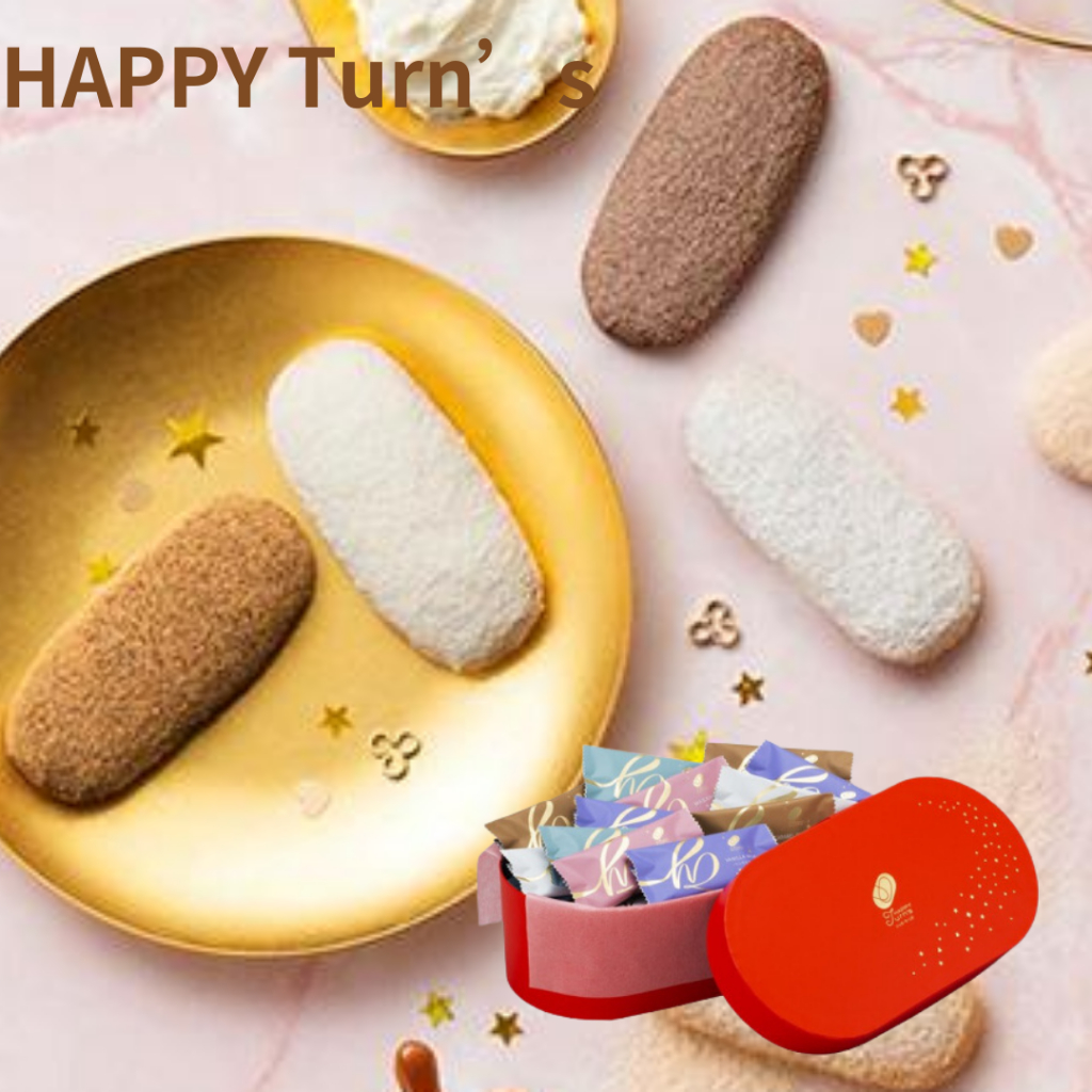 現貨✨日本 龜田製菓 Happy Turns 快樂轉米果 綜合米果 三盆糖 綜合禮盒  日本禮盒