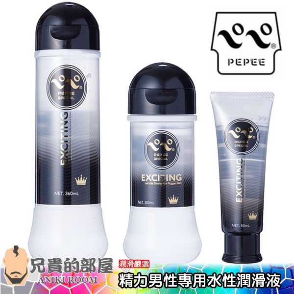 日本 PEPEE EXCITING 高麗人參萃取物左旋精氨酸成份 男性專用水性潤滑液(KY,肛交,情趣用品,潤滑劑)