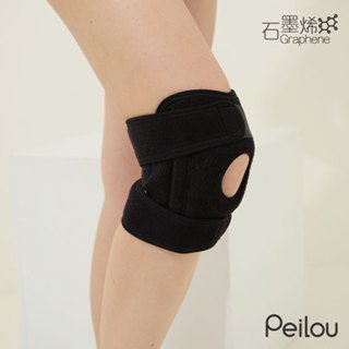 貝柔石墨烯機能可調式護膝 護膝蓋 籃球護膝 可調式醫療護具 台灣製造MIT