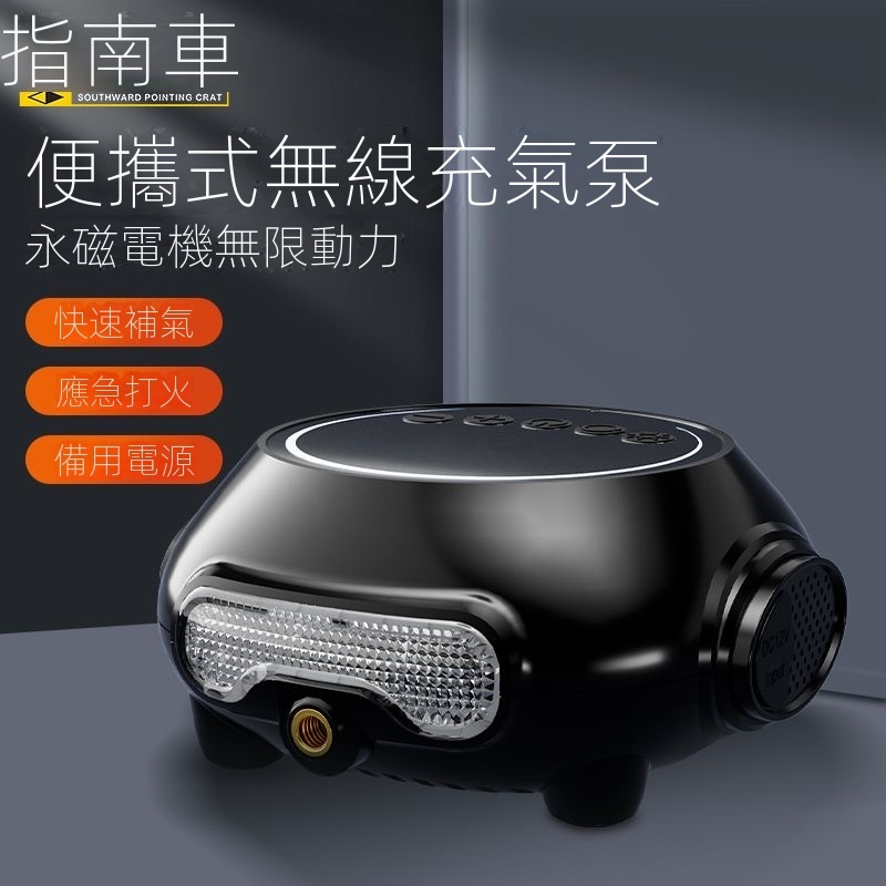 小米有品 汽車打氣機+應急電源+行動電源+手電筒 電瓶充電器 四合一汽車救援行動電源 汽車充氣泵 多功能緊急啟動電源