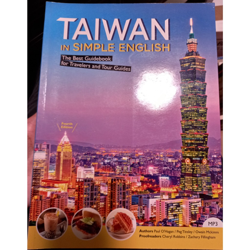 Taiwan in Simple English: The Best Guidebook for Travelers..