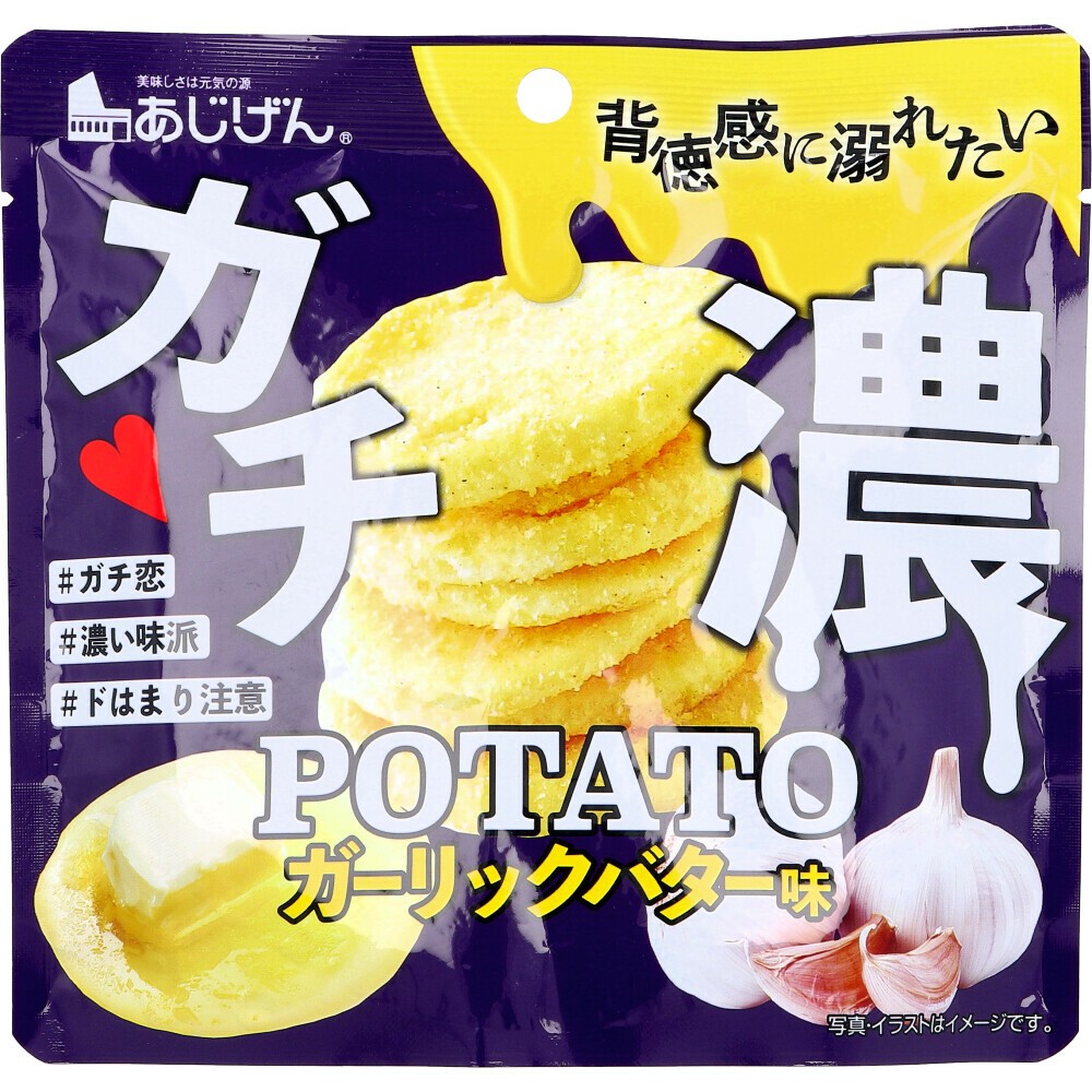 日本 濃大蒜奶油味洋芋片 薯片 味源食品 日本代購 4946763021615