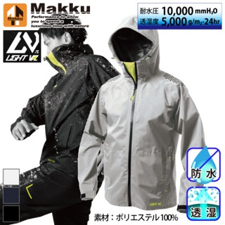 【12h】MAKKU AS-920 多功能雨衣上衣 外套 風衣 騎行 徒步 衝鋒衣機能 暴雨式 舒適 透氣 輕便 現貨