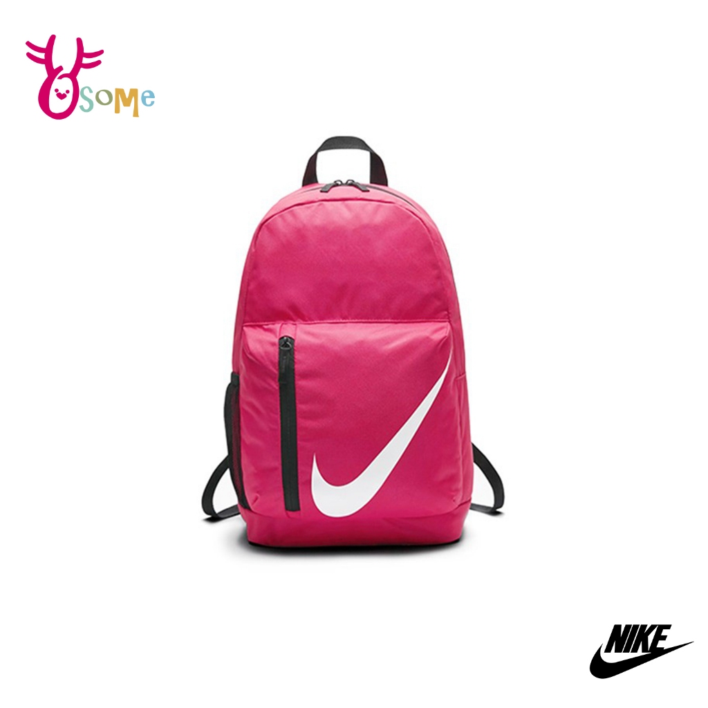 Nike 背包 粉紅的價格推薦 - 2025年2月 | 比價比個夠BigGo