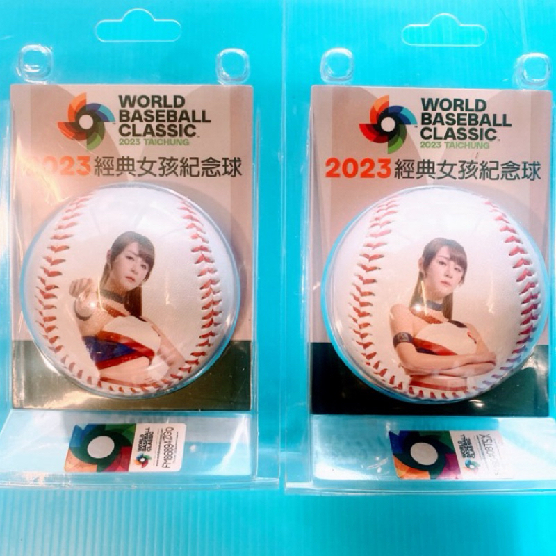 2023 WBC經典賽 經典女孩紀念球（短今a款）(短今b款）