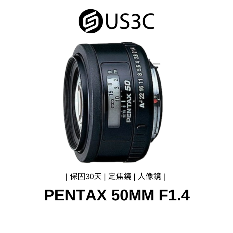 PENTAX SMC FA 50MM F1.4 單眼鏡頭 二手鏡頭 人像鏡