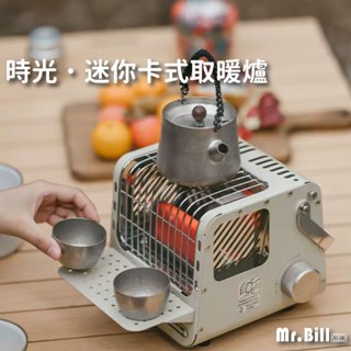 🔥現貨秒出 Naturehike挪客🔥時光迷你卡式取暖爐 暖爐 挪客暖爐 1100w 卡式暖爐 三段區域溫度 野炊