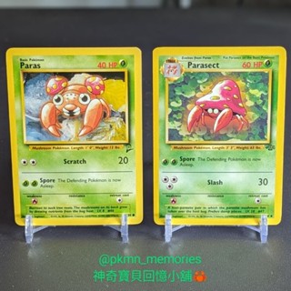 [回憶小舖] 1999，2000年 國際版 叢林篇，初代再版 派拉斯，派拉斯特 PTCG 寶可夢 中古 英文 初代 絕版