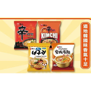 安城湯麵/辛拉麵/爽口海鮮烏龍麵/辛辣白菜