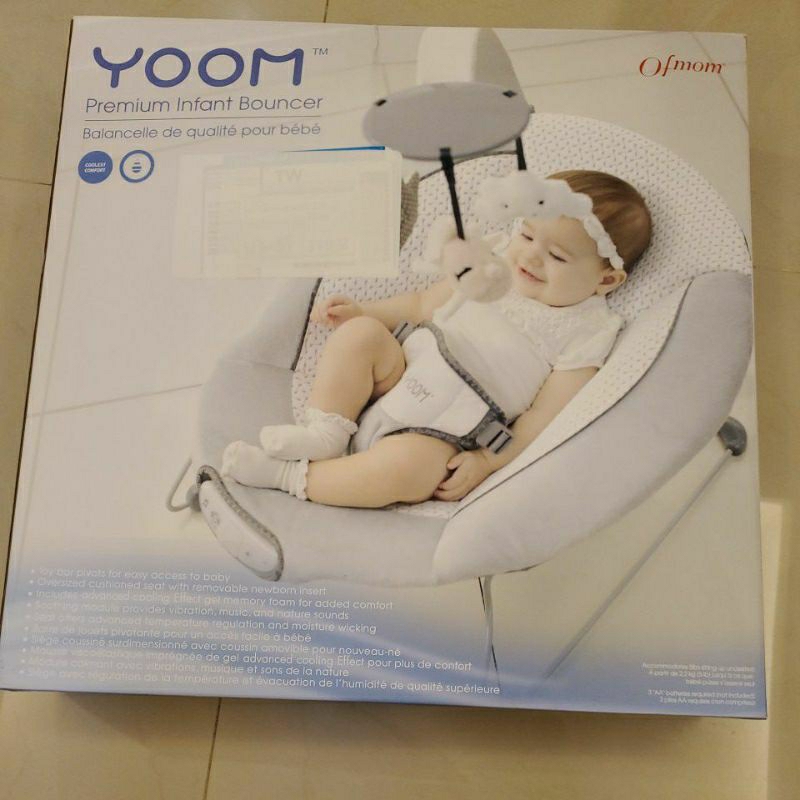 韓國YOOM安撫椅  嬰兒安撫椅(原盒裝)