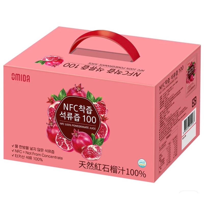 韓國果汁 Omida天然紅石榴汁100% 70ml