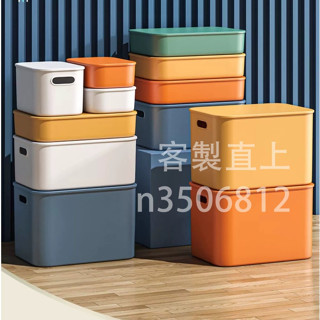 江敦敦家居 #收納盒#收納箱 桌面雜物零食玩具家用長方形整理籃塑膠筐置儲物盒子收納箱