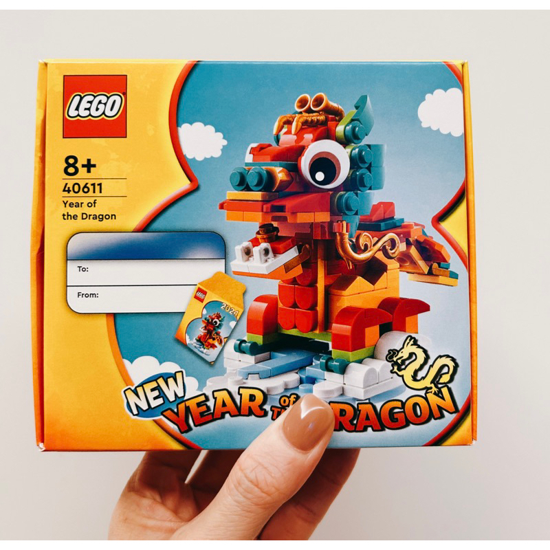 [全新］LEGO 樂高 40611 龍年 限定積木組 新年 生肖 現貨