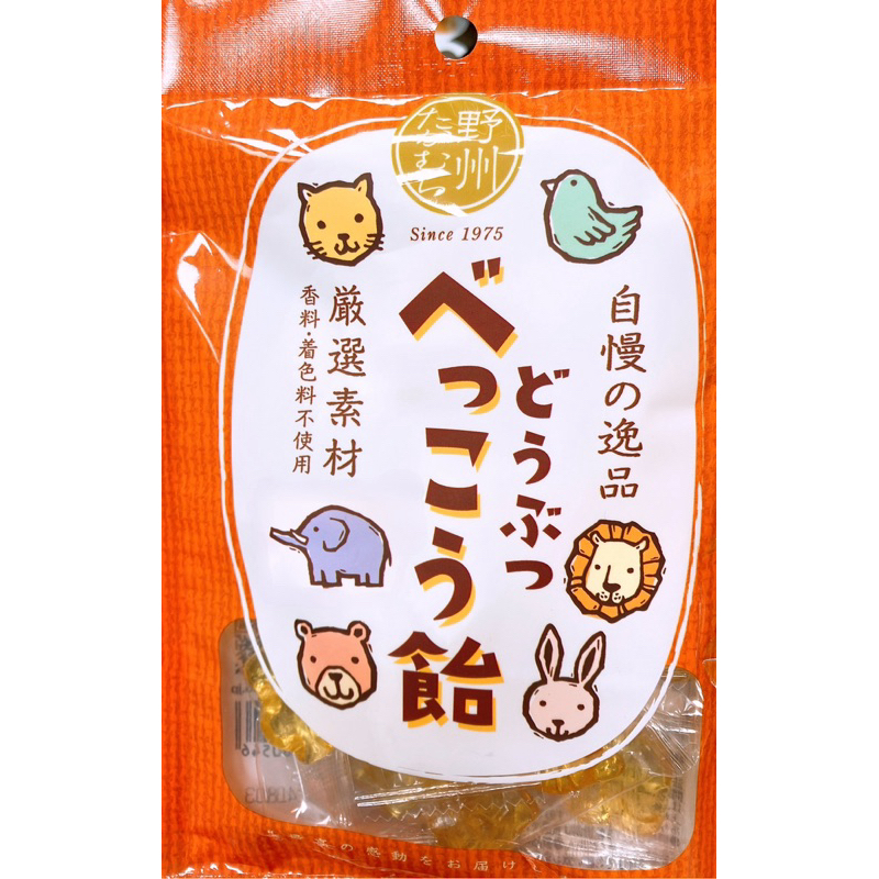 【亞菈小舖】日本零食 野州 可愛動物 立體造型黃金糖 原味 65g【優】