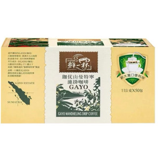 好市多 鮮一杯 曼特寧濾掛咖啡 11公克 X 50入🌟