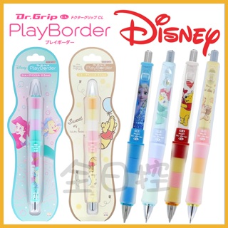 日本製 Play Border 迪士尼 果凍筆 自動鉛筆 冰雪奇緣 小美人魚 奇奇蒂蒂 三眼怪 維尼 米妮 全日控