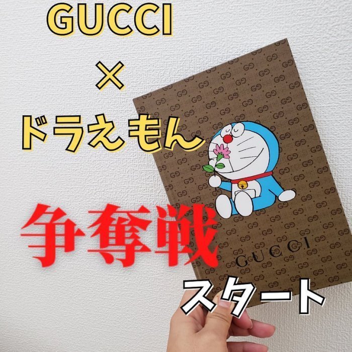 cancam 3月號 2021 雜誌+筆記本 附錄 Gucci 聯名 小叮噹 哆啦A夢 筆記本 手帳 記事本