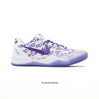 【T.D.】Nike Kobe 8 Protro Court Purple 白紫FQ3549-100