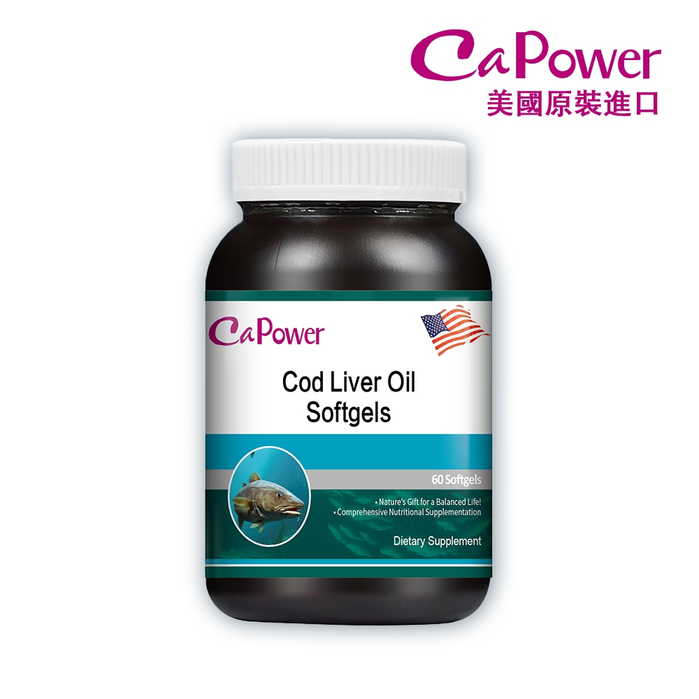 美國CaPower加柏爾 鱈魚肝油軟膠囊(60粒/瓶) 鱈魚肝油 維生素D3 Omega-3 EPA DHA