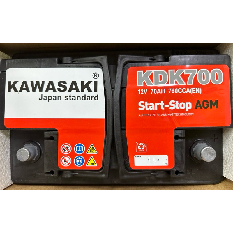 KAWASAKI AGM 70Ah 760A