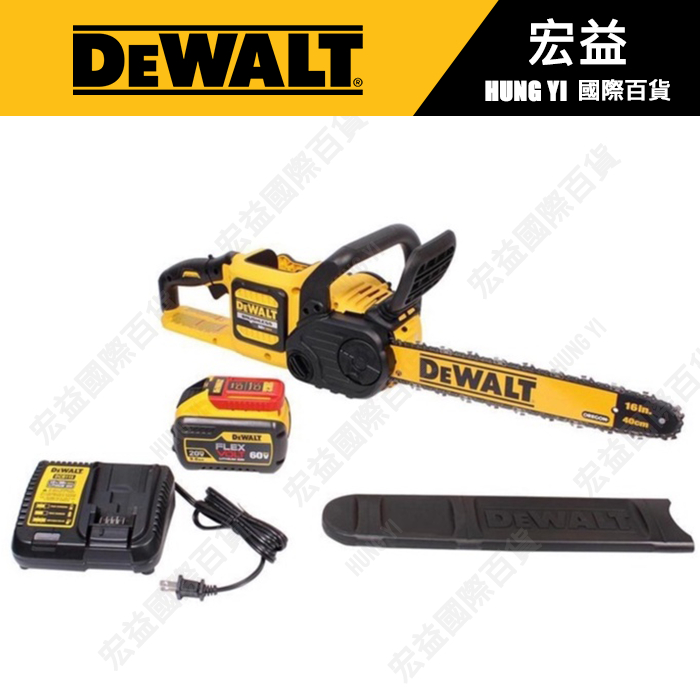 美國 DeWALT 得偉 DCCS670 60V 16" 無刷充電式鏈鋸機 鏈鋸