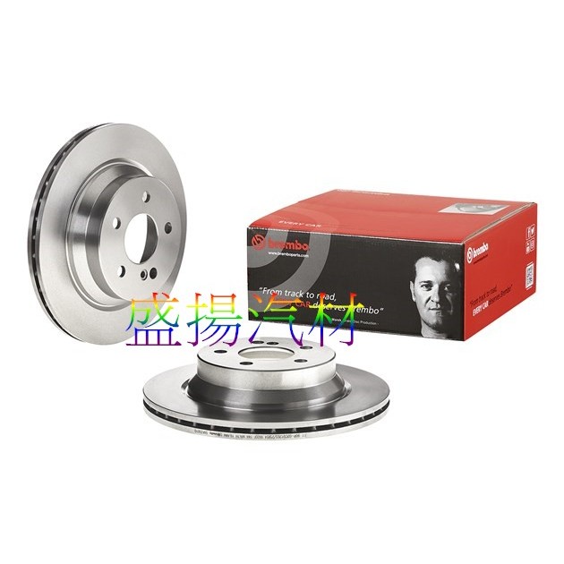 盛揚 賓士C218 C219 X218 W211 W212 義大利BREMBO 後面煞車盤(300*22mm2片價格)