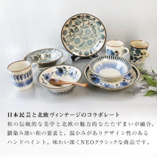 日本製 Clasico 幾何圖案餐具 輕量馬克杯300ml | 美濃燒 餐盤 杯皿 日式餐具