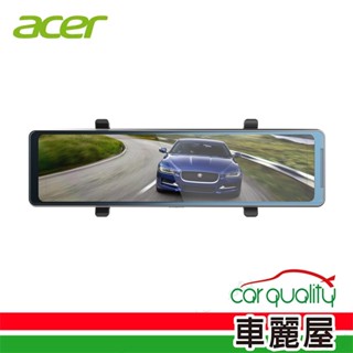 【acer】DVR電子後視鏡 11.26 acer T4-PRO 前後雙2K 雙鏡頭行車記錄器(車麗屋)