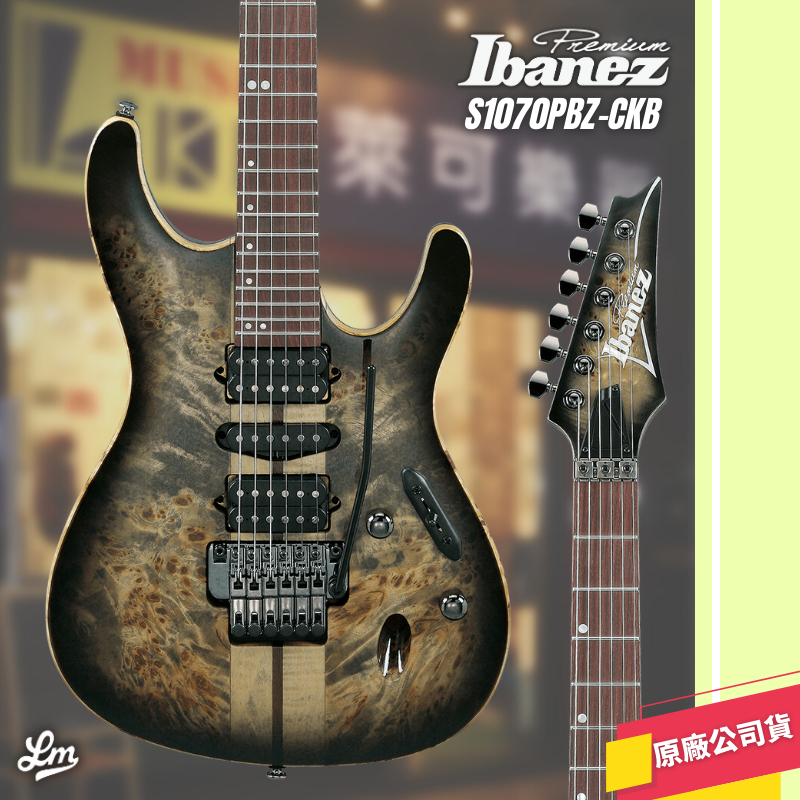 【LIKE MUSIC】超值推薦 Ibanez S1070PBZ CKB 電吉他 印尼廠 公司貨 S 薄琴身