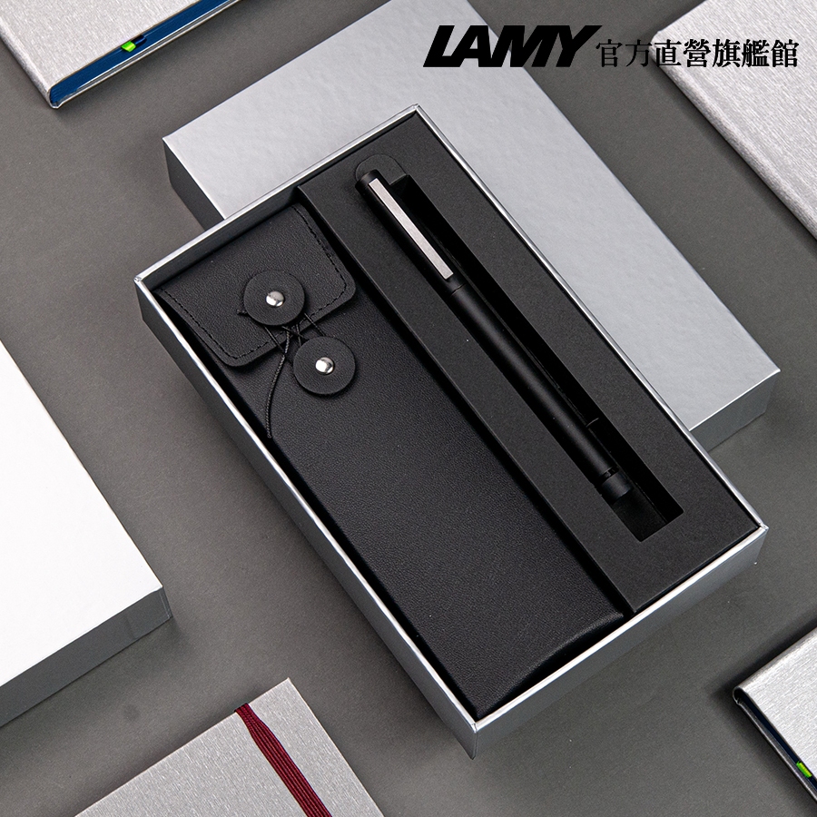 LAMY 鋼筆 /  CP1 匹敵系列  56 限量 黑線圈筆袋禮盒 - 黑 - 官方直營旗艦館