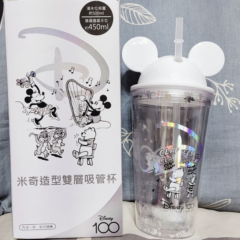 米奇造型雙層吸管杯 迪士尼100週年紀念限定款 白色款 小熊維尼 奇奇蒂蒂 迪士尼 造型 吸管杯 水壺 限量 實用 可愛