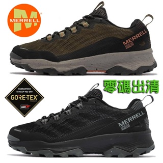 【零碼出清】MERRELL 登山鞋 GORE-TEX 男鞋 越野 防水 耐磨 運動 ML066857 ML066851