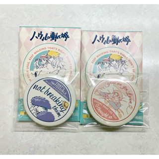宮崎駿 吉卜力 徽章 霍爾的移動城堡 胸章