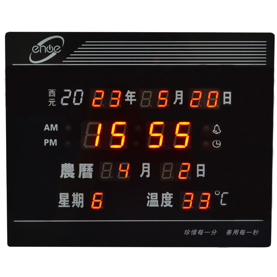 免運快速出貨 ENOE NEW-790 LED 數位萬年曆 數位時鐘 電子鐘 數位萬年曆 可桌立電子鐘
