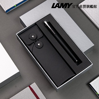 LAMY 鋼筆 / STUDIO系列 限量 黑線圈筆袋禮盒 - 多彩選 - 官方直營旗艦