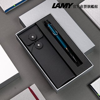 LAMY 原子筆 / AL-STAR 恆星系列 黑線圈筆袋禮盒 - 多彩選 - 官方直營旗艦館