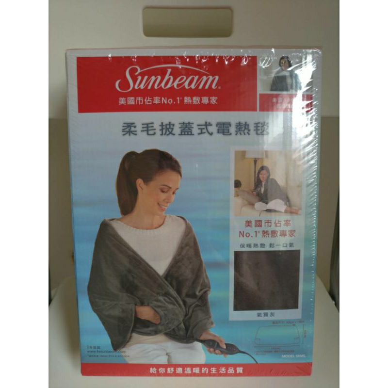 美國sunbeam柔毛披蓋式電熱毯 二手